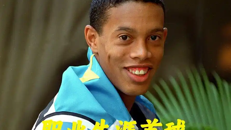 态复苏对球