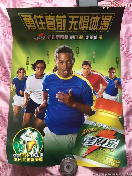 在于他知道